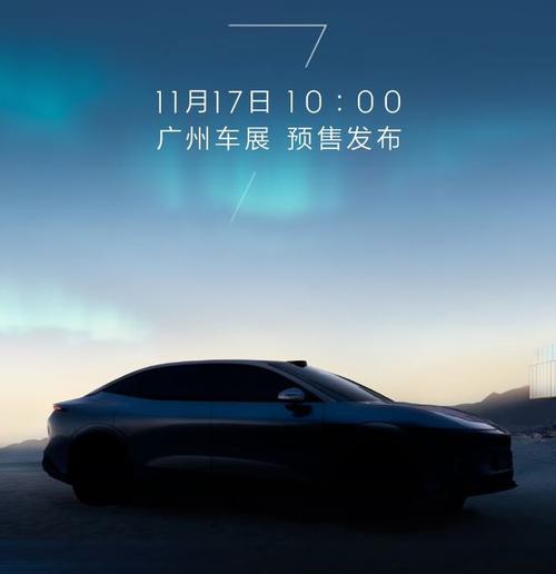 重庆江北区华汇博企业管理咨询极氪汽车发布智能汽车全域AI，比亚迪的未来服务提升用户体验